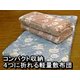 コンパクト収納 4つに折れる軽量敷布団 シングルブルー 綿100% 日本製 - 縮小画像2