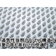 蒸れにくく快適 高通気ラッセル使用敷パット シングル ホワイト 日本製 - 縮小画像3