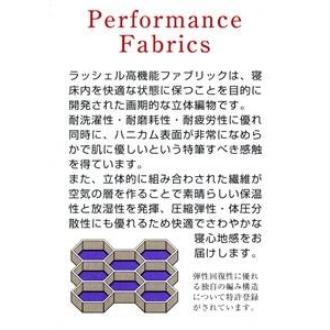 蒸れにくく快適 高通気ラッセル使用敷パット シングル ホワイト 日本製 蒸れにくく快適 高通気ラッセル使用敷パット シングル ホワイト 日本製