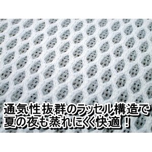 蒸れにくく快適 高通気ラッセル使用敷パット セミダブル ホワイト 日本製 蒸れにくく快適 高通気ラッセル使用敷パット セミダブル ホワイト 日本製