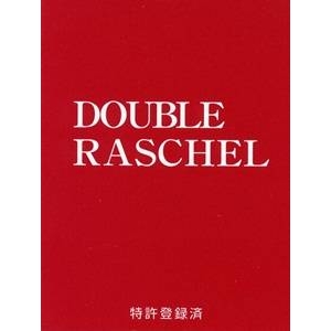 蒸れにくく快適 高通気ラッセル使用敷パット ダブル ホワイト 日本製 蒸れにくく快適 高通気ラッセル使用敷パット ダブル ホワイト 日本製
