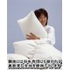 ダウン85%使用ふかふか羽毛枕 中サイズ 綿100% 日本製 - 縮小画像4
