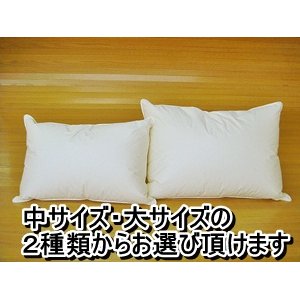 ダウン85%使用ふかふか羽毛枕 中サイズ 綿100% 日本製 商品写真2