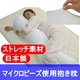くせになるもちもち感 マイクロビーズ使用抱き枕 サックス 日本製 - 縮小画像1