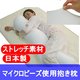 くせになるもちもち感 マイクロビーズ使用抱き枕 サックス - 縮小画像1