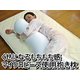 くせになるもちもち感 マイクロビーズ使用抱き枕 ピンク 日本製 - 縮小画像2