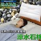 天然の川小石を使用 涼水石枕 ベージュ 綿100% 日本製 - 縮小画像2