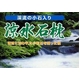 天然の川小石を使用 涼水石枕 ベージュ 綿100% 日本製 - 縮小画像5