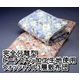 完全分離型 ピーチスキン加工生地使用ウォッシャブル3層敷布団 シングルサックス 日本製 - 縮小画像2