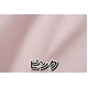 さらさら触感 爽やか五重ガーゼケット シングルピンク 綿100% 日本製 - 縮小画像5