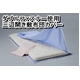 ダブルファスナー使用 三辺開き敷布団カバー シングルブルー 綿100% 日本製 - 縮小画像3