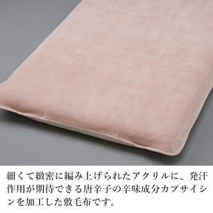 �􂦂�z�c�̂̒����牷�߂Ă���� �J�v�T�C�V���~�ѕz �V���O���s���N ���{��