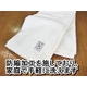 ボリューム抜群 ふわふわウール毛布 シングルアイボリー 日本製 - 縮小画像5