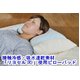接触冷感・吸水速乾素材「リヨセル(R)」使用　快適ピローパッド(43×63cm用)　ピンク - 縮小画像1