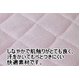 接触冷感・吸水速乾素材「リヨセル(R)」使用　快適ピローパッド(43×63cm用)　ピンク 日本製 - 縮小画像4