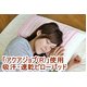 旭化成「アクアジョブ(R)」使用 吸汗・速乾ピローパッド(43×63cm用) ブルー 日本製