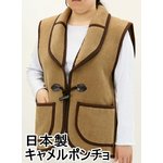 日本製　キャメルポンチョ　ブラウン