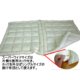 家族で眠れる大判掛け布団　ワイドサイズ　アイボリー 綿100% 日本製 - 縮小画像4