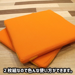 超軽量極薄クッション「ルナエアーcolors」(同色2枚組)　オレンジ - 拡大画像