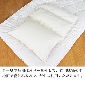 肩口あったか枕 肩口あったか枕