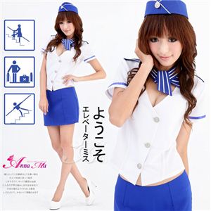 コスプレ 帽子付キャビンアテンダントセット z110-2
