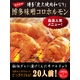 「炭火焼肉和なり」の『博多味噌コロホルモン』 2kg　　