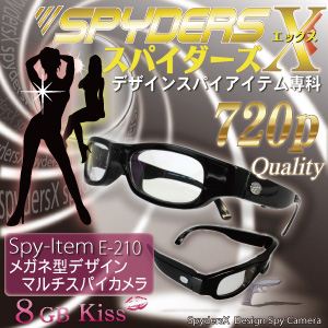 【防犯用】【小型カメラ】メガネ型スパイカメラ スパイダーズX（E-210）8GB内蔵（カラー：パールブラック） - 拡大画像