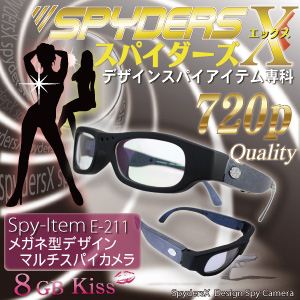 【防犯用】【小型カメラ】メガネ型スパイカメラ スパイダーズX（E-211）8GB内蔵（カラー：メッシュブルー）