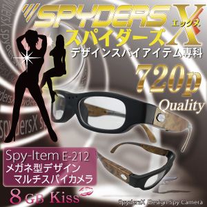 【盗撮厳禁】 メガネ型スパイカメラ スパイダーズX（E-212）8GB内蔵（カラー：マーブルブラウン） - 拡大画像
