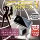 【小型カメラ】2012年モデル USBメモリ型スパイカメラ スパイダーズX（A-410） - 縮小画像1