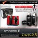 【小型カメラ】USBメモリ型スパイカメラ スパイダーズX（A-410） - 縮小画像6