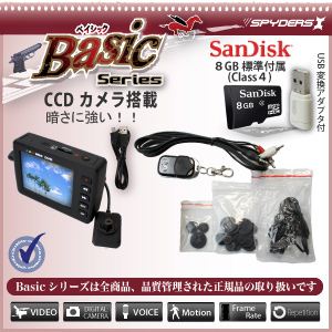 スパイダーズX Basic Bb-611 2.4インチ液晶モニター付デジタルカメラ 8GBmicroSDカード USB変換アダプタ付