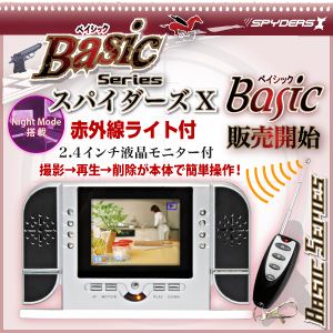 赤外線付置時計型スパイカメラ スパイダーズX Basic Bb-627 8GBmicroSDカード USB変換アダプタ付 画像