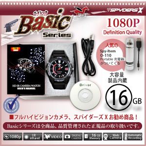 赤外線付フルハイビジョン腕時計型スパイカメラ スパイダーズX Basic Bb-628 O-110ポータブル充電器付