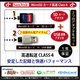 【小型カメラ向け】【製品相性保証】SanDisk MicroSDHCカード16GB,Class4対応,SD／USB変換アダプタ付（簡易パッケージ） 【スパイダーズX認定】 - 縮小画像2