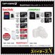 【小型カメラ向け】【製品相性保証】SanDisk MicroSDHCカード16GB,Class4対応,SD／USB変換アダプタ付（簡易パッケージ） 【スパイダーズX認定】 - 縮小画像3