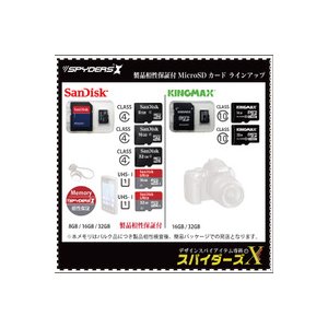 【小型カメラ向け】【製品相性保証】SanDisk MicroSDHCカード32GB Class4対応 SD/USB変換アダプタ付(簡易パッケージ) 【スパイダーズX認定】 商品写真2