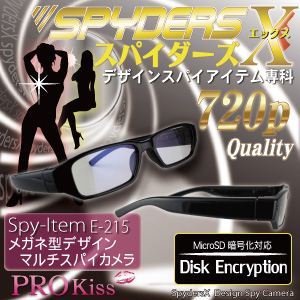 【防犯用】【小型カメラ】メモリ暗号化対応メガネ型カメラ、スパイダーズX（E-215） - 拡大画像
