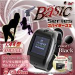 【小型カメラ】デジタル腕時計型スパイカメラ（カラー：ブラック） スパイダーズX（Basic Bb-633）1.44型TFT液晶モニター搭載 ★SanDisk8GB（Class4）microSDカード、便利なUSBアダプタ付★