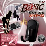 超小型ビデオカメラ フック型リモコン付カメラ スパイダーズX（ブラック）（Basic Bb-636B）