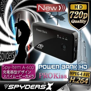 【超小型ビデオカメラ】【POWER BANK】充電器型ムービーカメラ（スパイダーズX-A600）大容量バッテリー連続8時間稼働可能