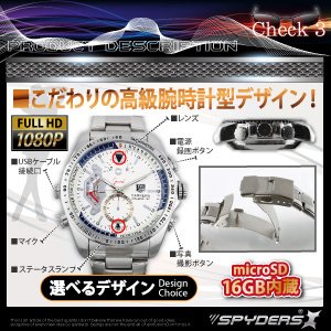 【防犯用】【超小型カメラ】 【小型ビデオカメラ】腕時計 腕時計型 スパイカメラ スパイダーズX (W-773) フルハイビジョン 動体検知 16GB内蔵 【防犯用】【超小型カメラ】 【小型ビデオカメラ】腕時計 腕時計型 スパイカメラ スパイダーズX (W-773) フルハイビジョン 動体検知 16GB内蔵