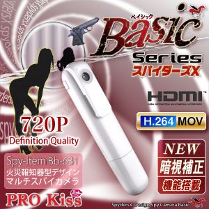 【超小型ビデオカメラ】ペン クリップ型 スパイカメラ スパイダーズX Basic （Bb-638W） ホワイト H.264 暗視補正 HDMI出力 広範囲撮影