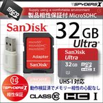 microSDHCJ[h32GB SanDisk Class10/UHS-I/USBϊA_v^t