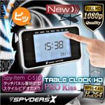 置時計型カメラ スパイダーズX C-510 タッチパネル/ブラック 