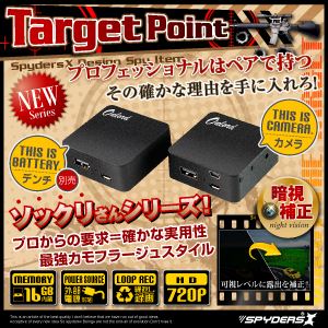 【超小型カメラ】 【小型ビデオカメラ】 ミニ充電器型スパイカメラ スパイダーズX(A-620G)グリーン 同型充電器とペアで使える最強カモフラージュアイテム 【超小型カメラ】 【小型ビデオカメラ】 ミニ充電器型スパイカメラ スパイダーズX(A-620G)グリーン 同型充電器とペアで使える最強カモフラージュアイテム