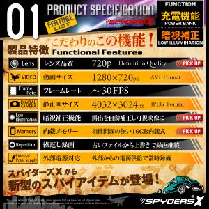 【超小型カメラ】 【小型ビデオカメラ】 ミニ充電器型スパイカメラ スパイダーズX(A-620G)グリーン 同型充電器とペアで使える最強カモフラージュアイテム 【超小型カメラ】 【小型ビデオカメラ】 ミニ充電器型スパイカメラ スパイダーズX(A-620G)グリーン 同型充電器とペアで使える最強カモフラージュアイテム