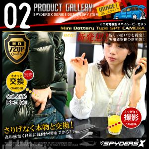 【超小型カメラ】 【小型ビデオカメラ】 ミニ充電器型スパイカメラ スパイダーズX(A-620G)グリーン 同型充電器とペアで使える最強カモフラージュアイテム 【超小型カメラ】 【小型ビデオカメラ】 ミニ充電器型スパイカメラ スパイダーズX(A-620G)グリーン 同型充電器とペアで使える最強カモフラージュアイテム
