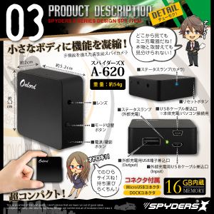 【超小型カメラ】 【小型ビデオカメラ】 ミニ充電器型スパイカメラ スパイダーズX(A-620G)グリーン 同型充電器とペアで使える最強カモフラージュアイテム 【超小型カメラ】 【小型ビデオカメラ】 ミニ充電器型スパイカメラ スパイダーズX(A-620G)グリーン 同型充電器とペアで使える最強カモフラージュアイテム