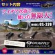 【防犯用】ドライブレコーダー 事故の記録、犯罪の抑制に軽量スリムなミラータイプをスタイリッシュに設置 運転中でもハンズフリー通話！防犯対策にドライブレコーダー 小型カメラ ハイビジョン ミラー型 ダブルレンズ （OS-320） - 縮小画像6